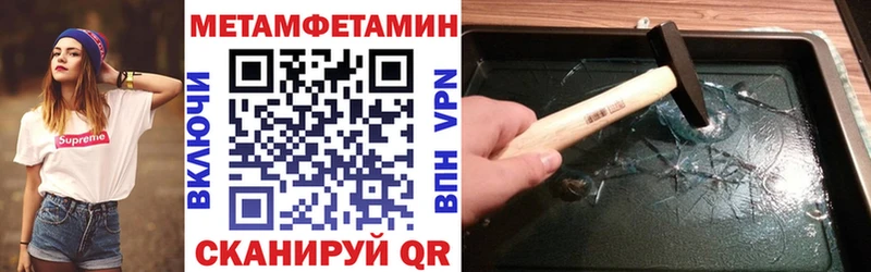 АМФЕТАМИН 97% гидра вход Асбест