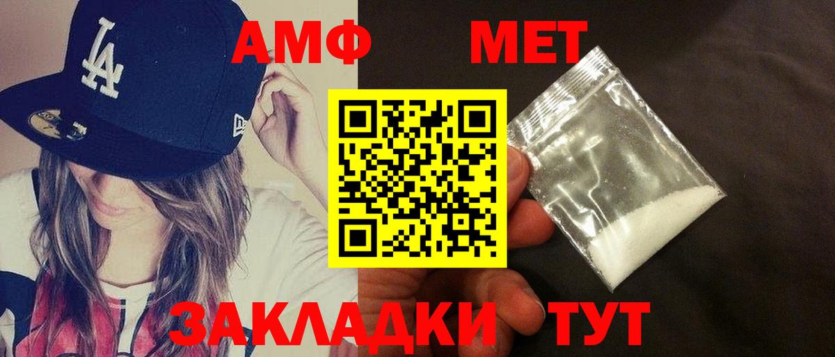 Амфетамин 98% Асбест