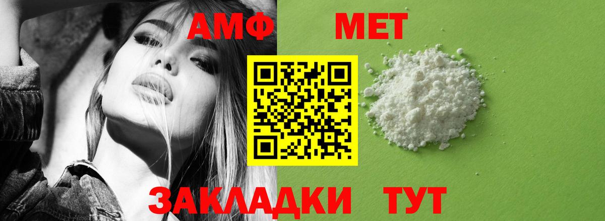 Асбест  АМФ  Вход с VPN  АМФ 97% 