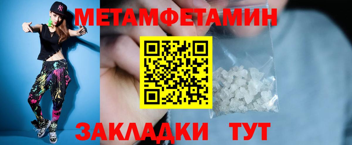 Amphetamine  Асбест  Амфетамин Розовый 