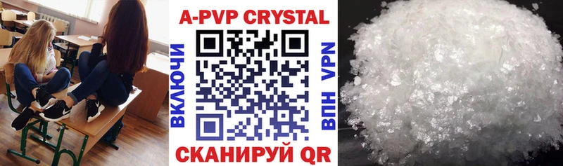 наркота  Асбест  А ПВП Crystall 