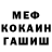КЕТАМИН VHQ Milana Danino