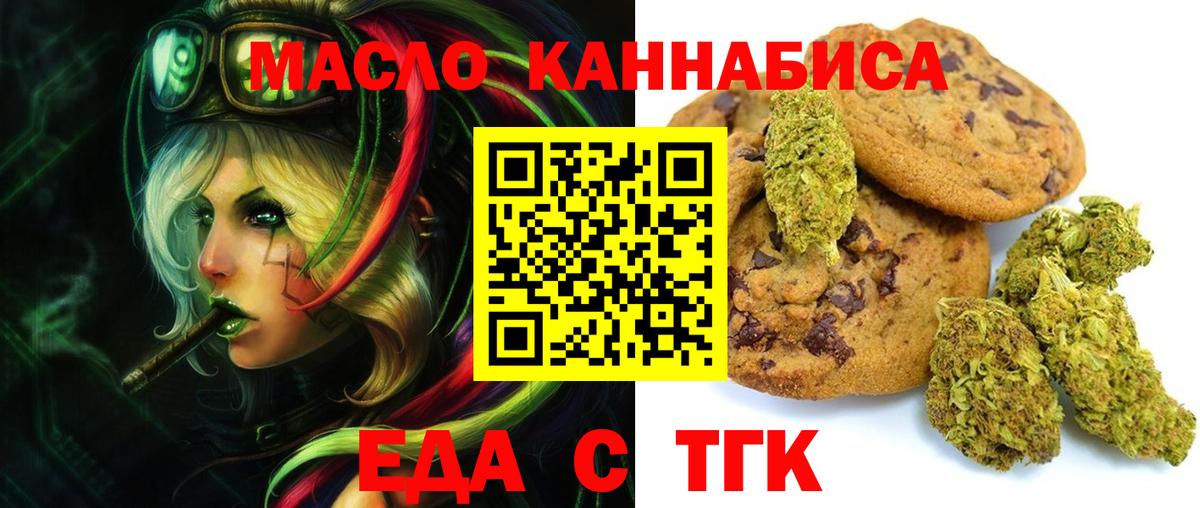 Конопля Асбест