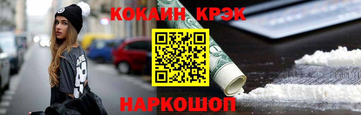 КОКАИН Перу Асбест