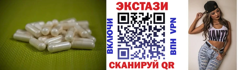 Ecstasy 99%  Асбест 
