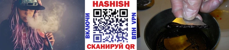 Гашиш Premium  наркотики  Асбест 