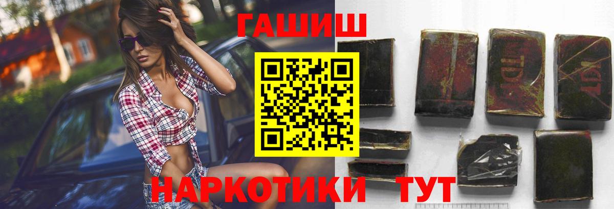 Гашиш гашик  Асбест  ГАШ Premium 