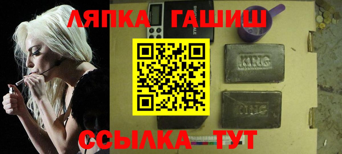 ГАШ hashish  Вход с VPN  ГАШ  ГАШ hashish  Асбест 