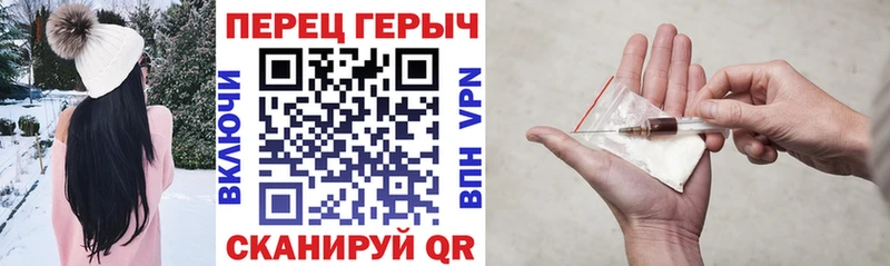 ГЕРОИН гречка Асбест