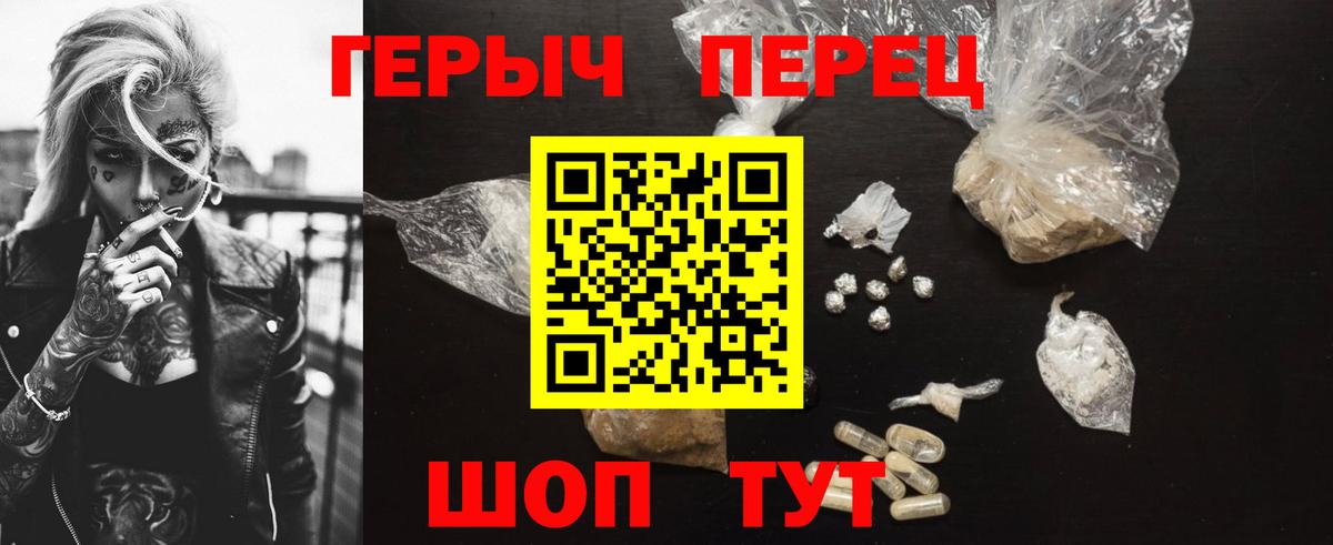 Героин афганец  Асбест 