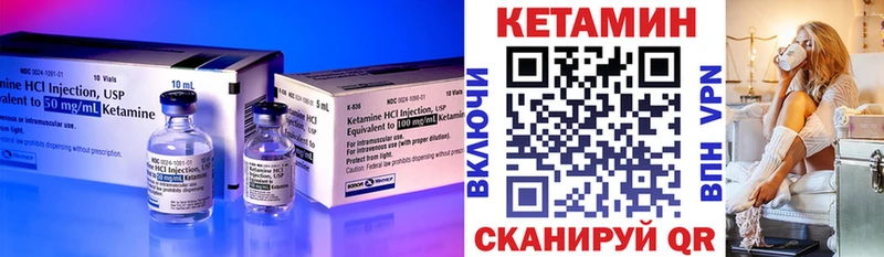 blacksprut ONION  Асбест  Кетамин VHQ 