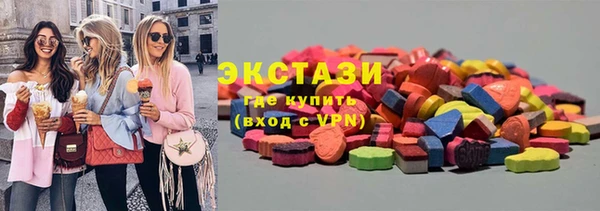 кокаин Богородицк