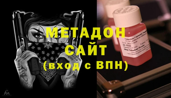 мефедрон VHQ Баксан