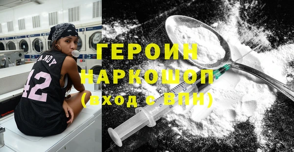 кокаин перу Балабаново