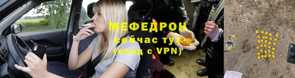 mix Арсеньев