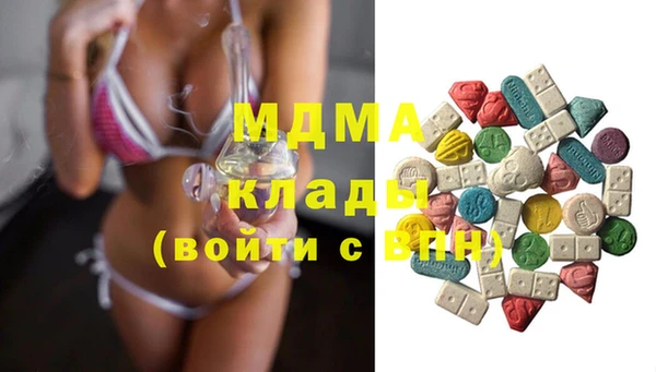 МДПВ Балахна