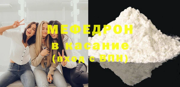 мефедрон VHQ Баксан
