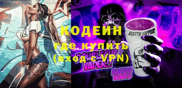 мефедрон VHQ Баксан