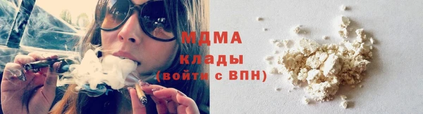 МДПВ Балахна