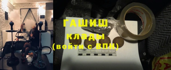мефедрон VHQ Баксан