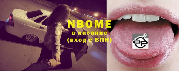 МДПВ Балахна