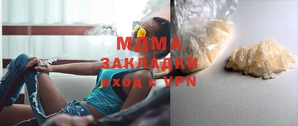 МДПВ Балахна