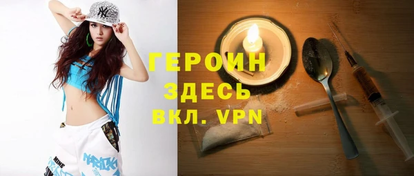 мефедрон VHQ Баксан