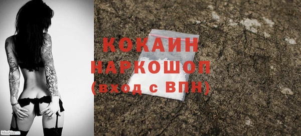 МДПВ Балахна
