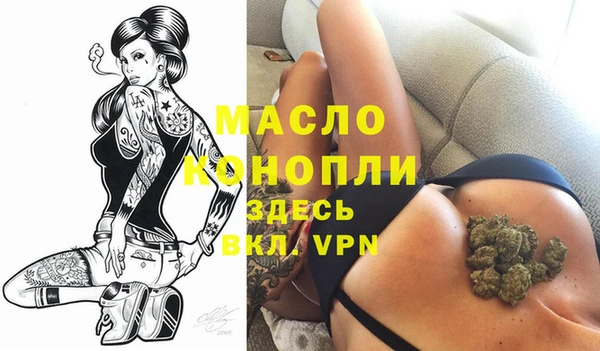 мефедрон VHQ Баксан