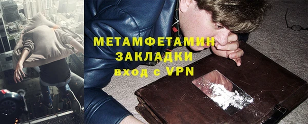 мефедрон VHQ Баксан