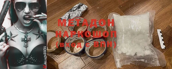 мефедрон VHQ Баксан