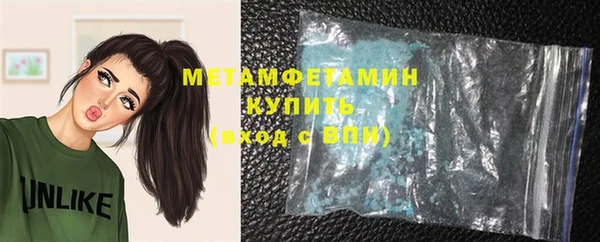 мефедрон VHQ Баксан