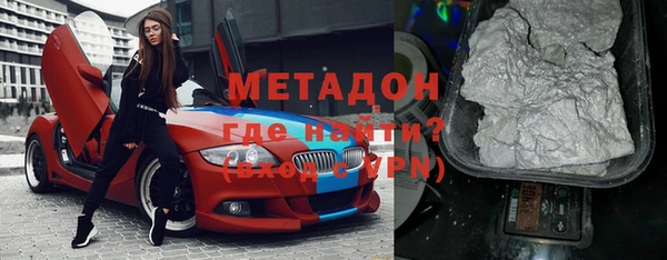 круглые Богородск