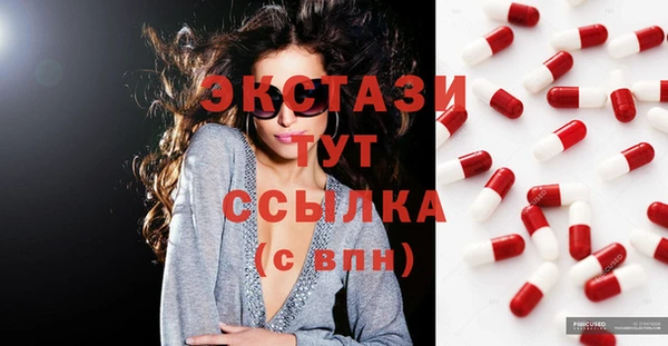мефедрон VHQ Баксан