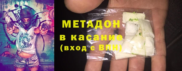 мефедрон VHQ Баксан