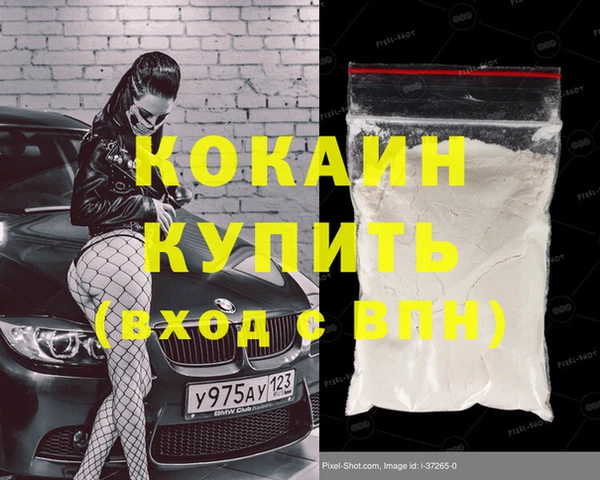 МДПВ Балахна