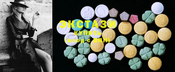 MDMA Армянск