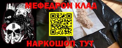 кокаин Балаково