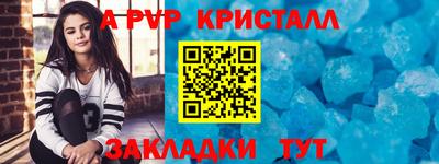 прущая мука Апрелевка