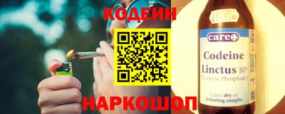 скорость Апшеронск