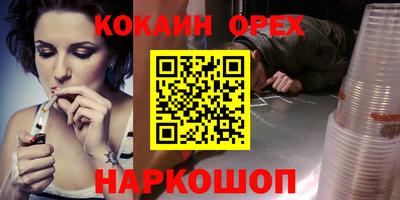 прущая мука Апрелевка