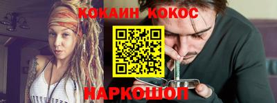 круглые Аргун