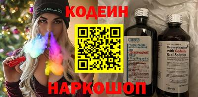 скорость Апшеронск