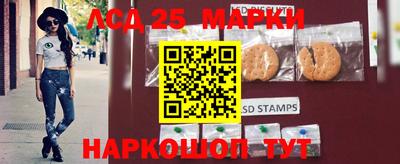 кокаин Балаково