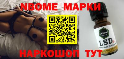 прущая мука Апрелевка