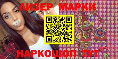 кокаин Балаково