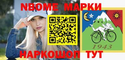 скорость Апшеронск