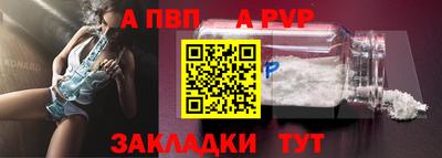 скорость Апшеронск