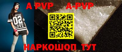круглые Аргун