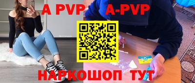 прущая мука Апрелевка